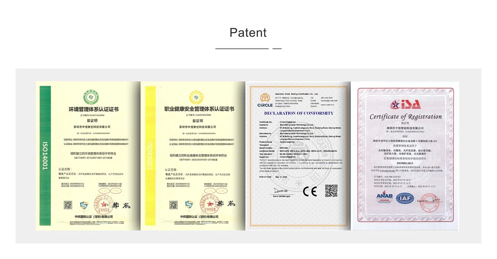 Patent Patent
